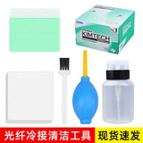 280Pcs Lint Free Optical Fiber Cleaning Paper Dust Free Wipes Box For Fiber Optic Connector End Face Maintenance Accessory